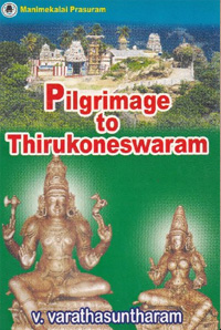 Pilgrimage to Koneswaram